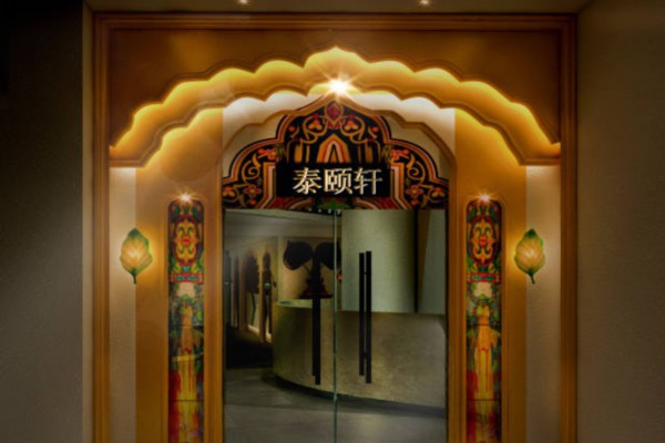 感受成都搓澡桑拿，养生休闲两不误(成都搓澡正规)